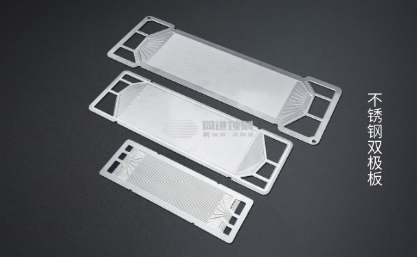 1649647956173666.png 金屬雙極板.png